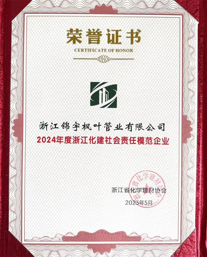 微信圖片_20250527134424.jpg