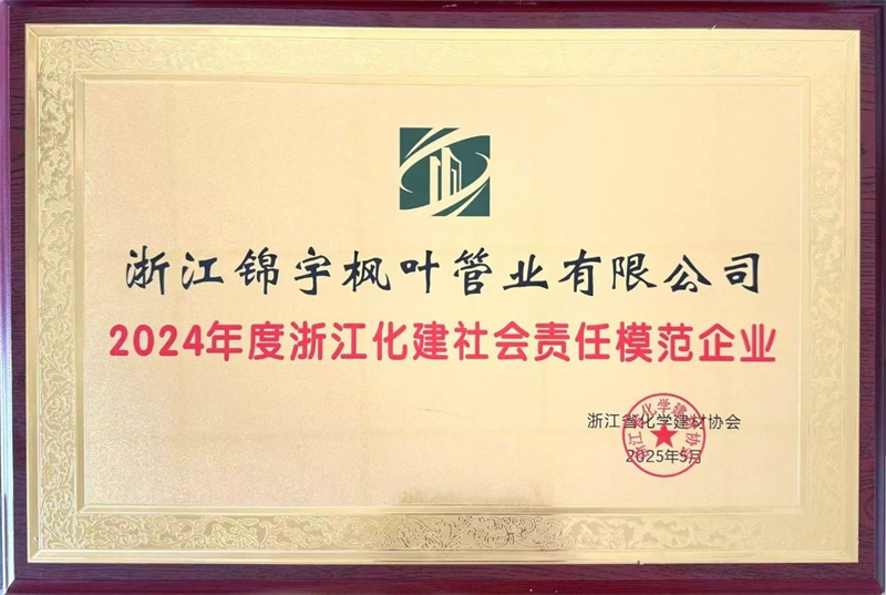 微信圖片_20250527134652.jpg